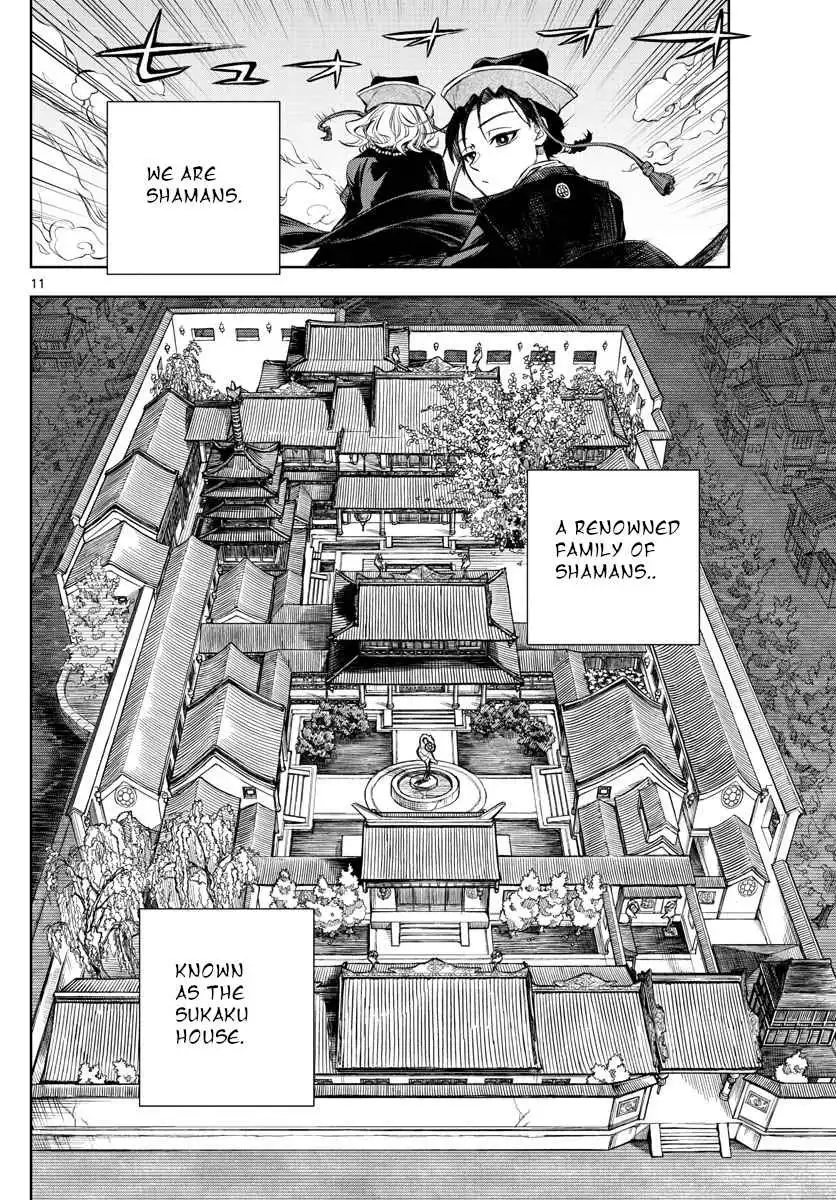 Akatsuki Jihen Chapter 1 10